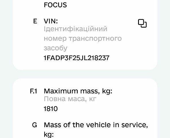 Черный Форд Фокус, объемом двигателя 2 л и пробегом 151 тыс. км за 8700 $, фото 1 на Automoto.ua