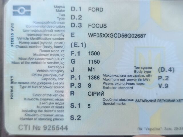 Сірий Форд Фокус, об'ємом двигуна 1.4 л та пробігом 363 тис. км за 3850 $, фото 1 на Automoto.ua