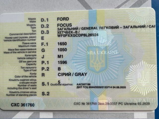 Сірий Форд Фокус, об'ємом двигуна 1.6 л та пробігом 89 тис. км за 6800 $, фото 1 на Automoto.ua