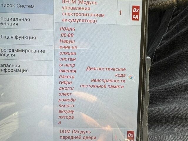 Сірий Форд Фокус, об'ємом двигуна 0 л та пробігом 130 тис. км за 4500 $, фото 1 на Automoto.ua