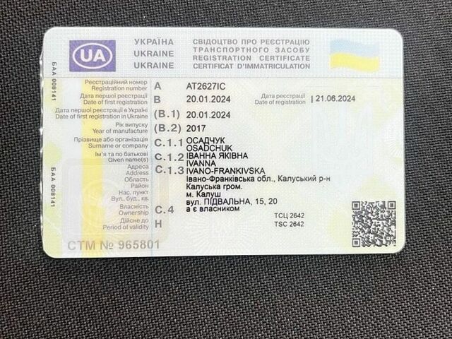 Сірий Форд Фокус, об'ємом двигуна 2 л та пробігом 142 тис. км за 8300 $, фото 1 на Automoto.ua