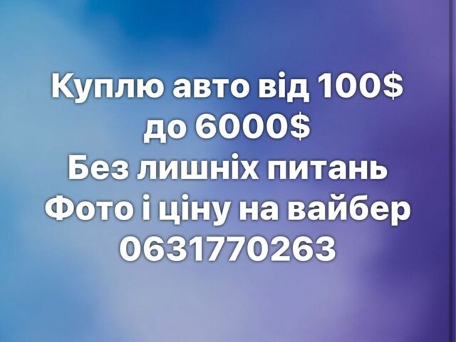 Сірий Форд Фокус, об'ємом двигуна 1.6 л та пробігом 220 тис. км за 3500 $, фото 1 на Automoto.ua