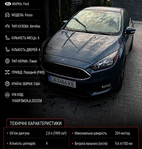 Синий Форд Фокус, объемом двигателя 2 л и пробегом 134 тыс. км за 9300 $, фото 1 на Automoto.ua