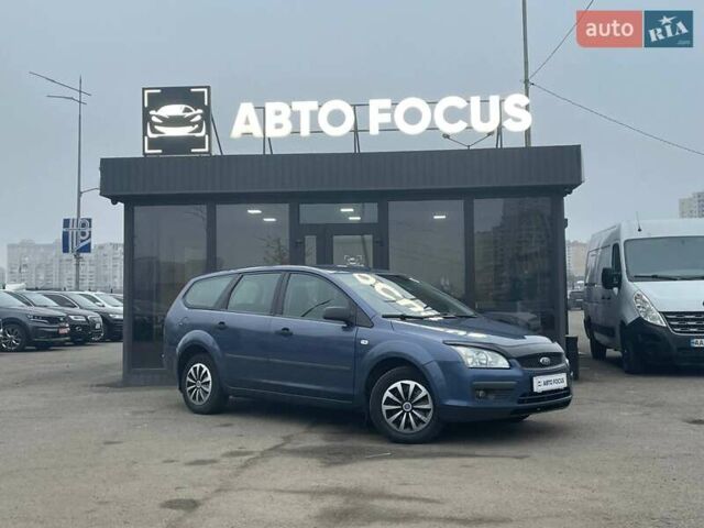 Синий Форд Фокус, объемом двигателя 1.6 л и пробегом 195 тыс. км за 5790 $, фото 1 на Automoto.ua