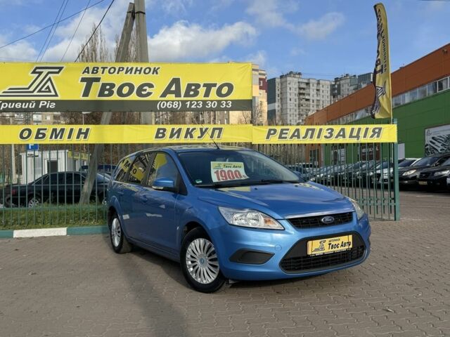 Синий Форд Фокус, объемом двигателя 1.6 л и пробегом 189 тыс. км за 6650 $, фото 1 на Automoto.ua
