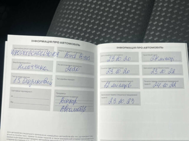 Синий Форд Фокус, объемом двигателя 1.5 л и пробегом 50 тыс. км за 14843 $, фото 1 на Automoto.ua