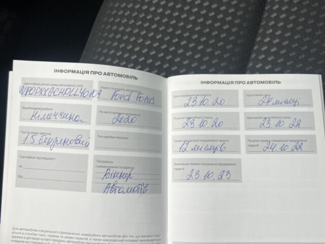 Синий Форд Фокус, объемом двигателя 1.5 л и пробегом 50 тыс. км за 14784 $, фото 1 на Automoto.ua