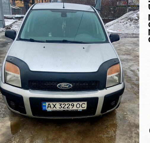 Сірий Форд Фьюжен, об'ємом двигуна 1.6 л та пробігом 23500 тис. км за 3300 $, фото 1 на Automoto.ua