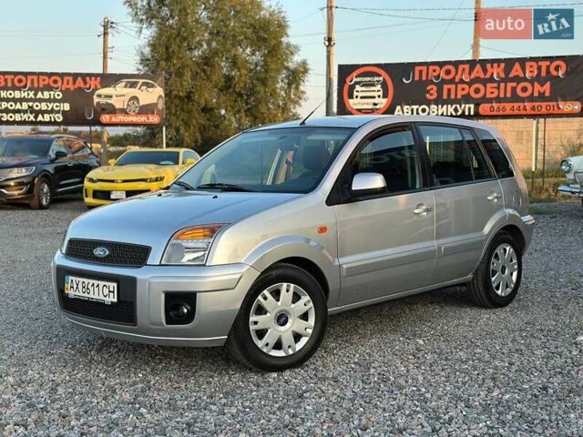 Сірий Форд Фьюжен, об'ємом двигуна 1.4 л та пробігом 125 тис. км за 5500 $, фото 1 на Automoto.ua