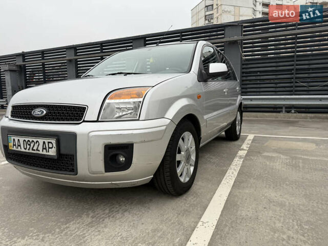 Сірий Форд Фьюжен, об'ємом двигуна 1.6 л та пробігом 203 тис. км за 5300 $, фото 1 на Automoto.ua