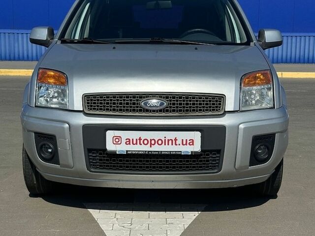 Сірий Форд Фьюжен, об'ємом двигуна 1.39 л та пробігом 147 тис. км за 4500 $, фото 1 на Automoto.ua