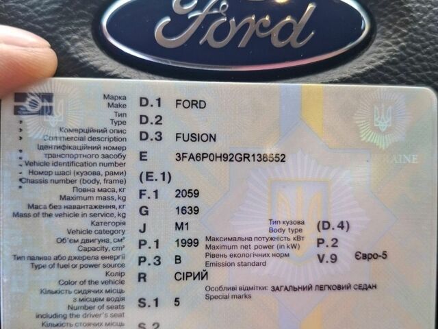 Сірий Форд Фьюжен, об'ємом двигуна 2 л та пробігом 134 тис. км за 10800 $, фото 1 на Automoto.ua