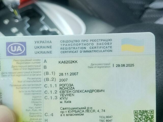 Синій Форд Фьюжен, об'ємом двигуна 1.2 л та пробігом 283 тис. км за 3500 $, фото 1 на Automoto.ua