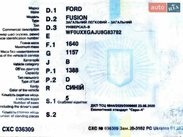 Синій Форд Фьюжен, об'ємом двигуна 1.39 л та пробігом 248 тис. км за 5100 $, фото 1 на Automoto.ua