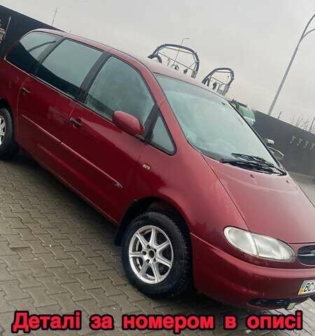 Красный Форд Галакси, объемом двигателя 2 л и пробегом 314 тыс. км за 2400 $, фото 1 на Automoto.ua