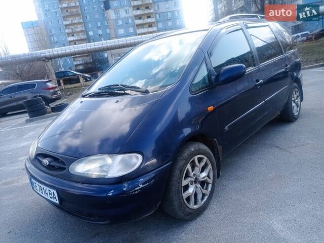 Синий Форд Галакси, объемом двигателя 2.79 л и пробегом 400 тыс. км за 2200 $, фото 1 на Automoto.ua