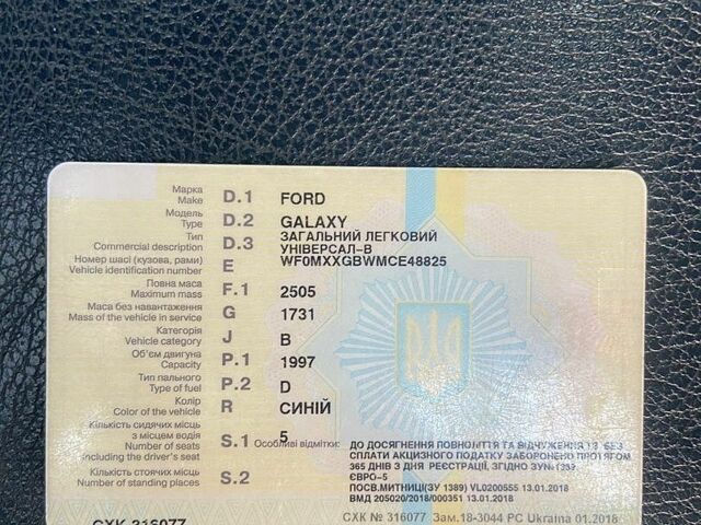 Синій Форд Галаксі, об'ємом двигуна 2 л та пробігом 280 тис. км за 7000 $, фото 1 на Automoto.ua