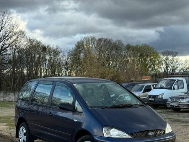 Синій Форд Галаксі, об'ємом двигуна 1.9 л та пробігом 300 тис. км за 3700 $, фото 1 на Automoto.ua