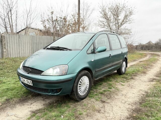 Зеленый Форд Галакси, объемом двигателя 2.3 л и пробегом 260 тыс. км за 1650 $, фото 1 на Automoto.ua