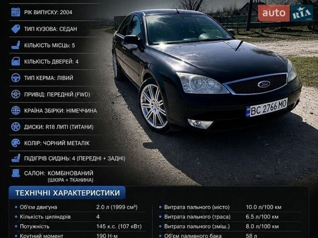 Черный Форд Мондео, объемом двигателя 2 л и пробегом 250 тыс. км за 2999 $, фото 1 на Automoto.ua