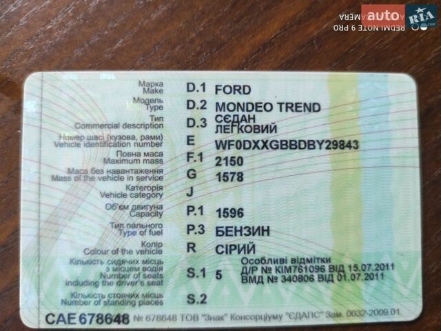 Сірий Форд Мондео, об'ємом двигуна 1.6 л та пробігом 233 тис. км за 6500 $, фото 1 на Automoto.ua