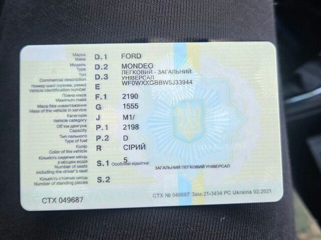 Сірий Форд Мондео, об'ємом двигуна 2.2 л та пробігом 220 тис. км за 5000 $, фото 1 на Automoto.ua