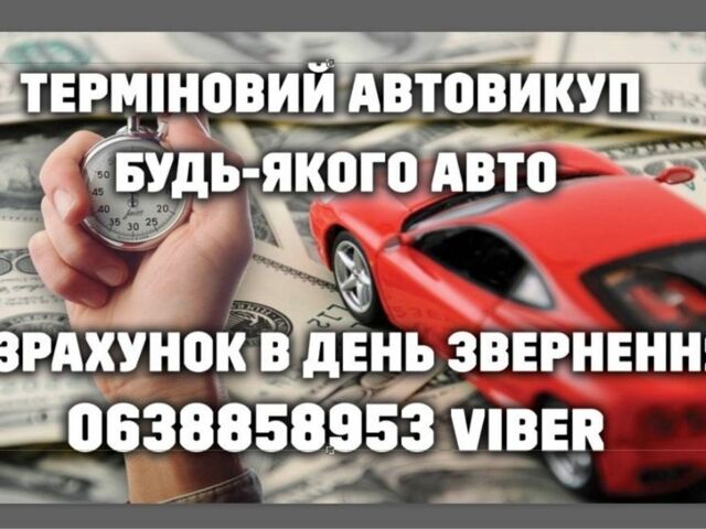 Синий Форд Мондео, объемом двигателя 0 л и пробегом 250 тыс. км за 1057 $, фото 1 на Automoto.ua
