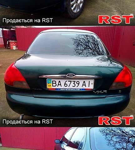 Зелений Форд Мондео, об'ємом двигуна 1.6 л та пробігом 220 тис. км за 3100 $, фото 1 на Automoto.ua