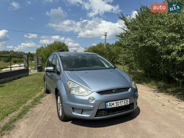 Сірий Форд С-Макс, об'ємом двигуна 2 л та пробігом 341 тис. км за 5900 $, фото 1 на Automoto.ua