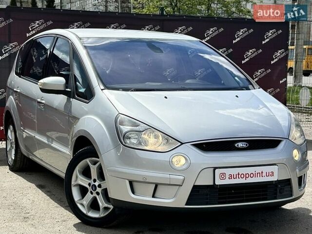 Сірий Форд С-Макс, об'ємом двигуна 2 л та пробігом 220 тис. км за 6500 $, фото 1 на Automoto.ua