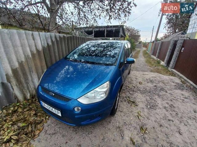Синий Форд С-Макс, объемом двигателя 2 л и пробегом 196 тыс. км за 8500 $, фото 1 на Automoto.ua