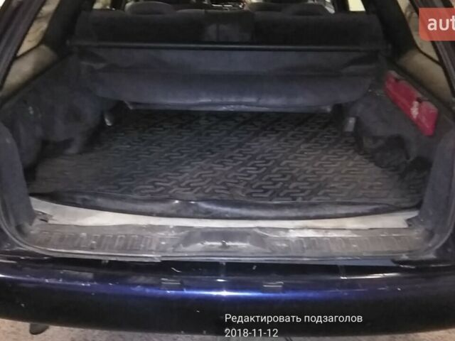 Фіолетовий Форд Скорпіо, об'ємом двигуна 2.5 л та пробігом 400 тис. км за 2080 $, фото 1 на Automoto.ua