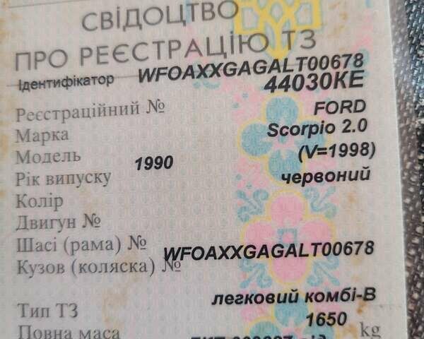 Красный Форд Скорпио, объемом двигателя 2 л и пробегом 230 тыс. км за 1000 $, фото 1 на Automoto.ua