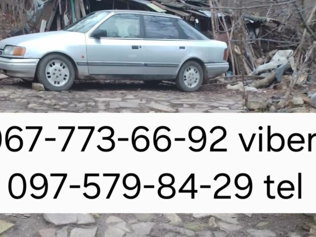 Серый Форд Скорпио, объемом двигателя 2 л и пробегом 300 тыс. км за 1184 $, фото 1 на Automoto.ua