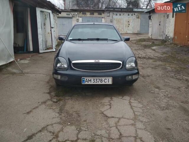 Синий Форд Скорпио, объемом двигателя 2.3 л и пробегом 238 тыс. км за 2800 $, фото 1 на Automoto.ua