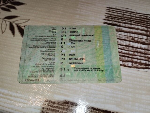 Червоний Форд Сієрра, об'ємом двигуна 2 л та пробігом 100 тис. км за 140 $, фото 1 на Automoto.ua