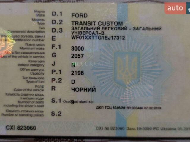 Чорний Форд Турнео Кастом, об'ємом двигуна 2.2 л та пробігом 242 тис. км за 16000 $, фото 1 на Automoto.ua