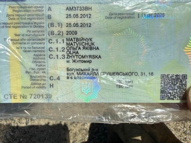 Форд Транзит Коннект, объемом двигателя 0 л и пробегом 350 тыс. км за 3800 $, фото 1 на Automoto.ua