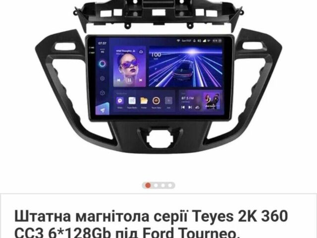 Серый Форд Транзит Кастом, объемом двигателя 2.2 л и пробегом 283 тыс. км за 12900 $, фото 1 на Automoto.ua