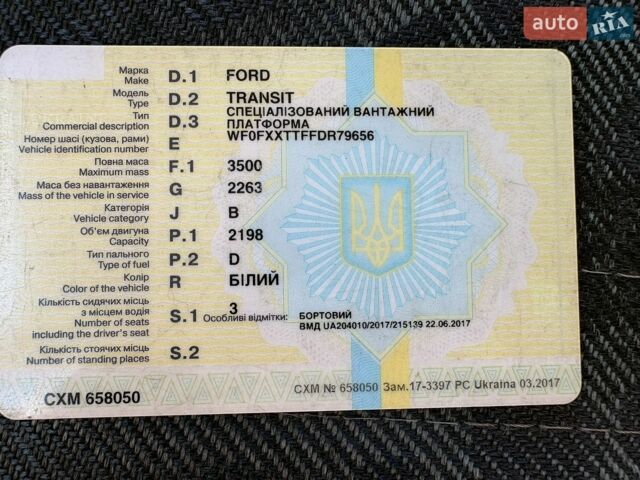 Белый Форд Транзит, объемом двигателя 2 л и пробегом 531 тыс. км за 6500 $, фото 1 на Automoto.ua