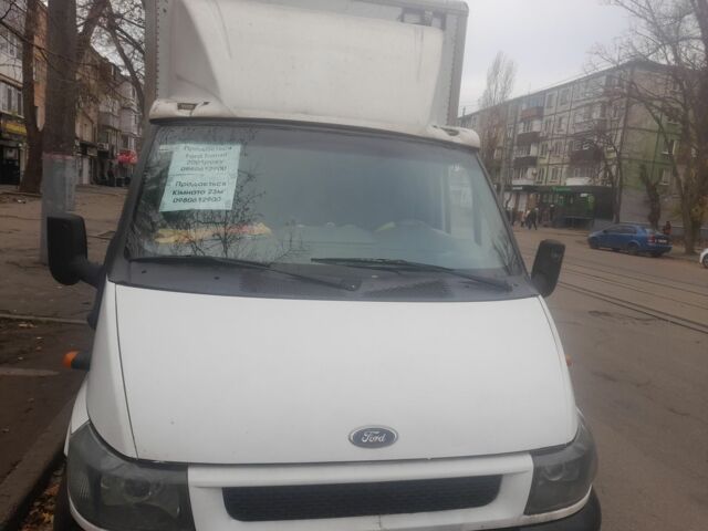 Белый Форд Транзит, объемом двигателя 2.4 л и пробегом 1 тыс. км за 4300 $, фото 1 на Automoto.ua