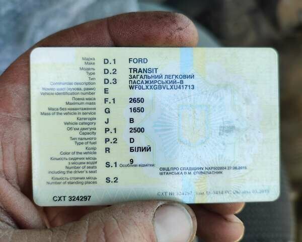 Білий Форд Транзит, об'ємом двигуна 2.5 л та пробігом 517 тис. км за 1457 $, фото 1 на Automoto.ua