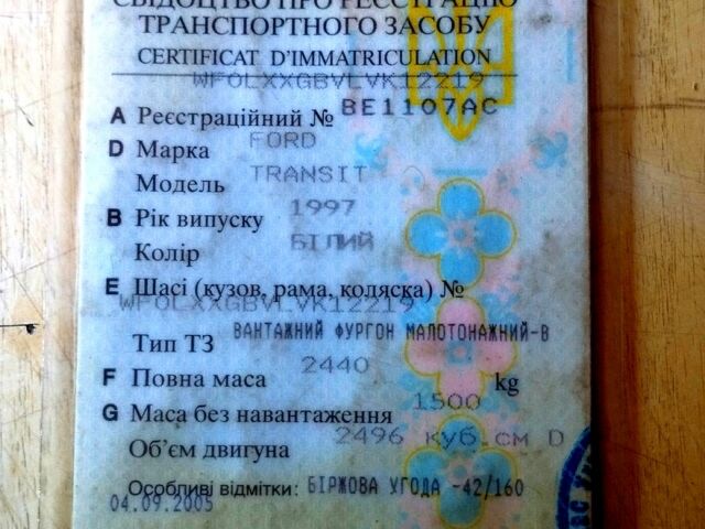 Білий Форд Транзит, об'ємом двигуна 2.5 л та пробігом 423 тис. км за 2700 $, фото 1 на Automoto.ua