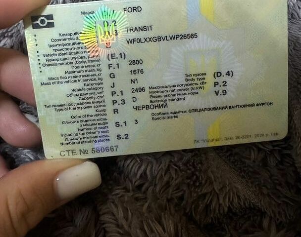 Красный Форд Транзит, объемом двигателя 2.5 л и пробегом 294 тыс. км за 3700 $, фото 1 на Automoto.ua