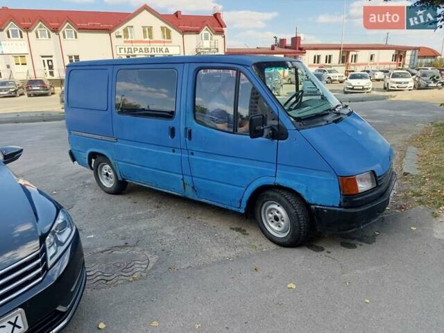Синий Форд Транзит, объемом двигателя 0 л и пробегом 200 тыс. км за 1550 $, фото 1 на Automoto.ua