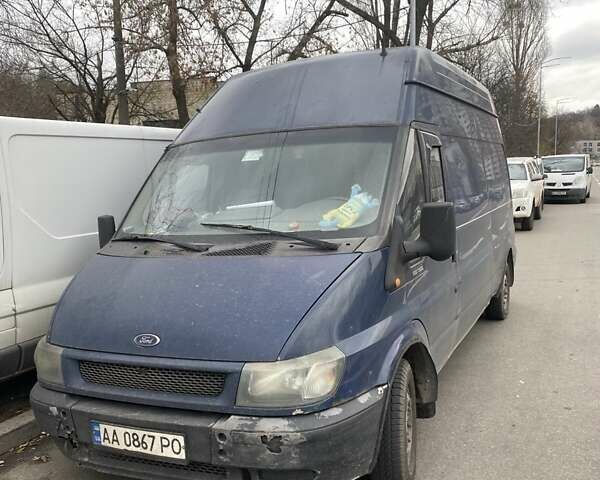 Синий Форд Транзит, объемом двигателя 2 л и пробегом 570 тыс. км за 2550 $, фото 1 на Automoto.ua