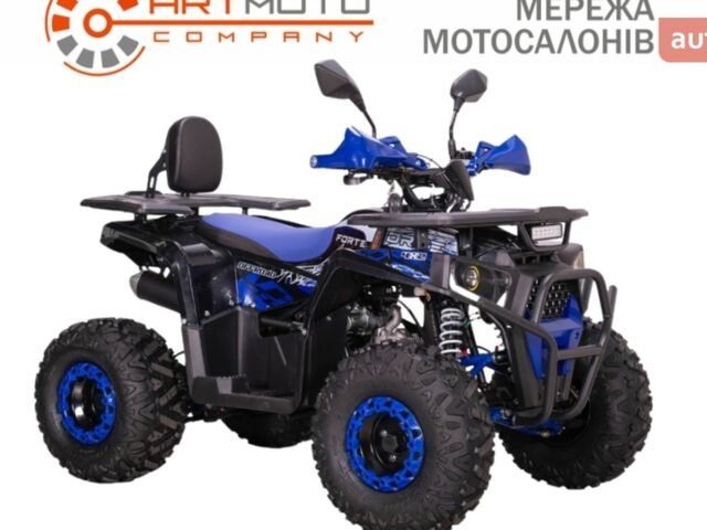 купити нове авто Форте ATV 2024 року від офіційного дилера Віталій Форте фото