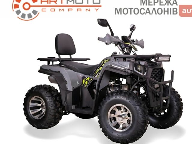 Форте ATV, объемом двигателя 0.18 л и пробегом 0 тыс. км за 2200 $, фото 1 на Automoto.ua