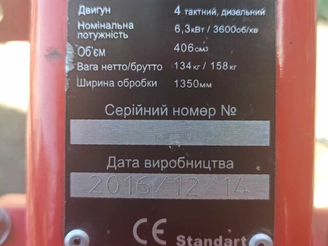 Форте Другая, объемом двигателя 0.41 л и пробегом 0 тыс. км за 304 $, фото 1 на Automoto.ua