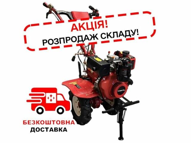Форте Другая, объемом двигателя 0.27 л и пробегом 0 тыс. км за 478 $, фото 1 на Automoto.ua